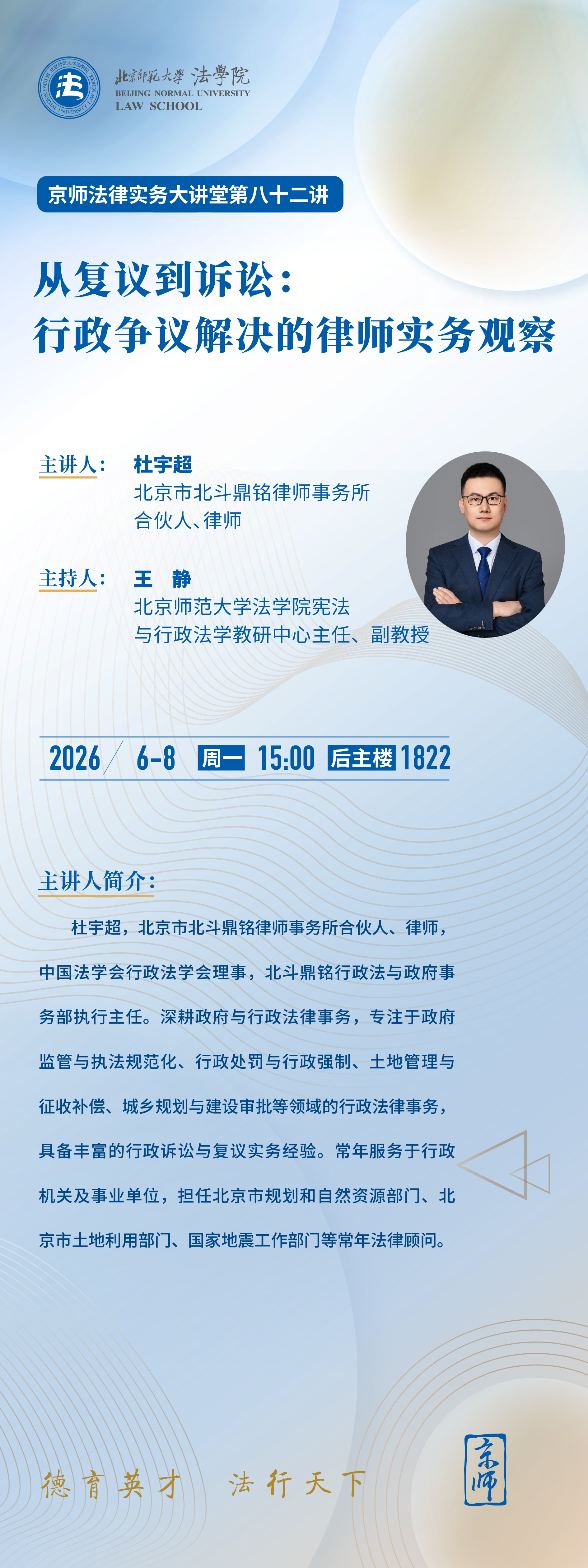 微信图片_20260605164830_831_54.jpg