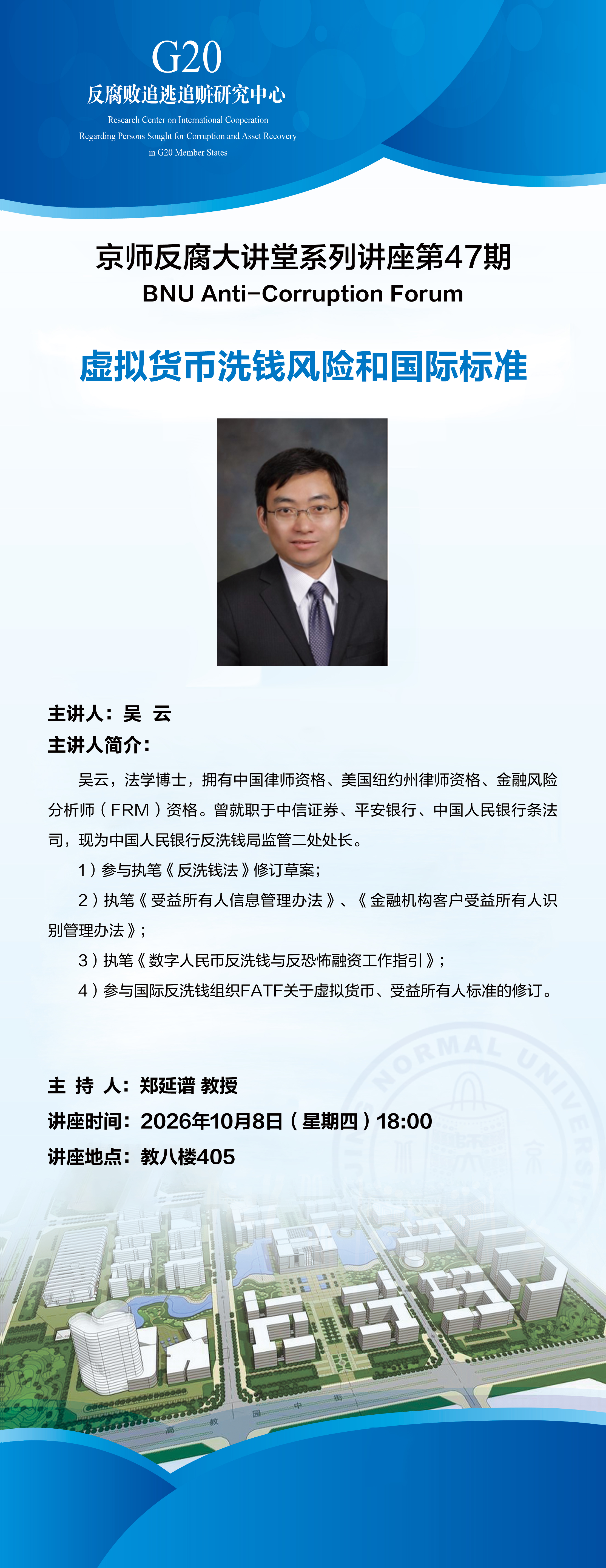 微信图片_20260922162717_111_182.jpg