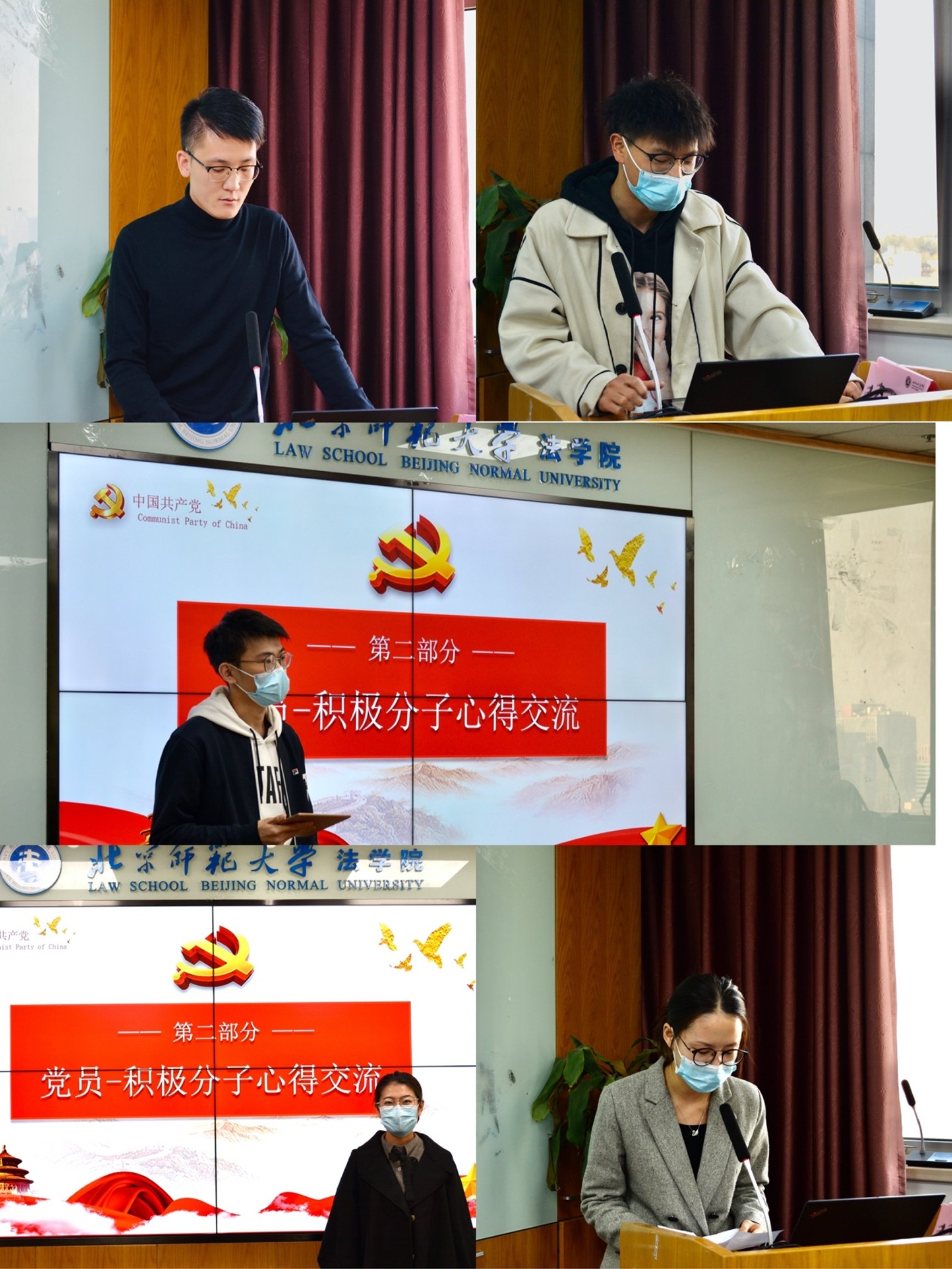 一群人正在聊天

描述已自动生成